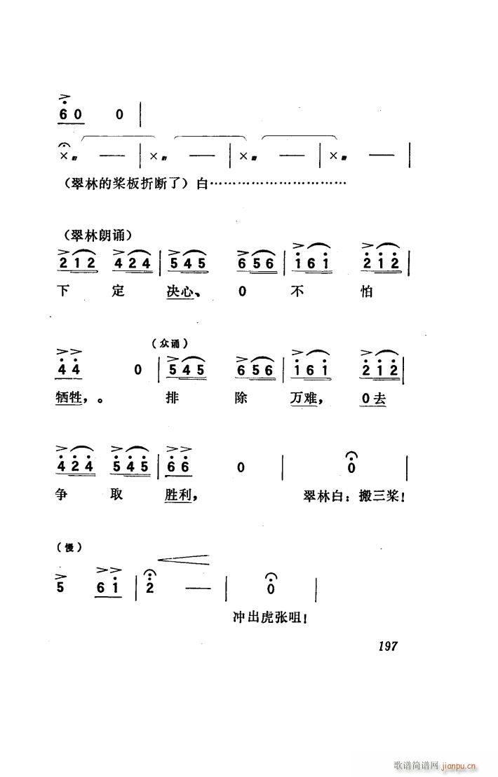 ꖴ 脡 101 150(ʮּ)29
