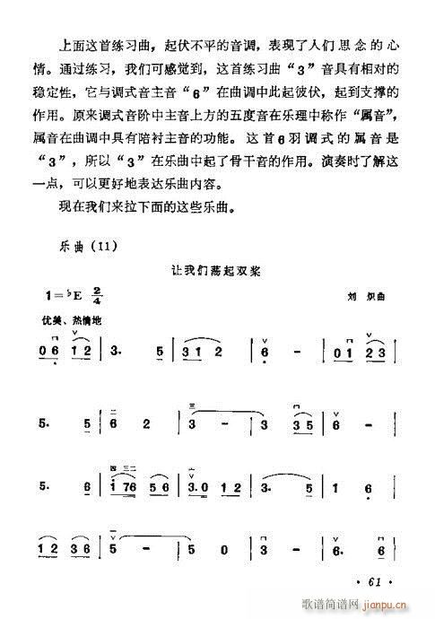W(xu)61-80(V)1