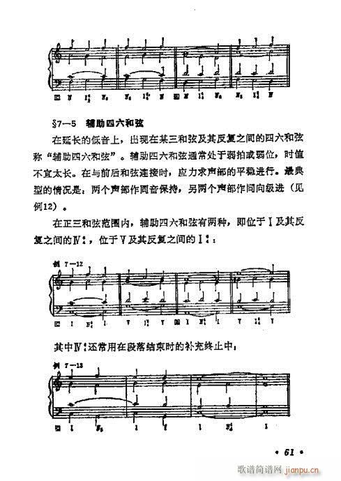 W(xu)A(ch)̳61-80(ʮּ)1
