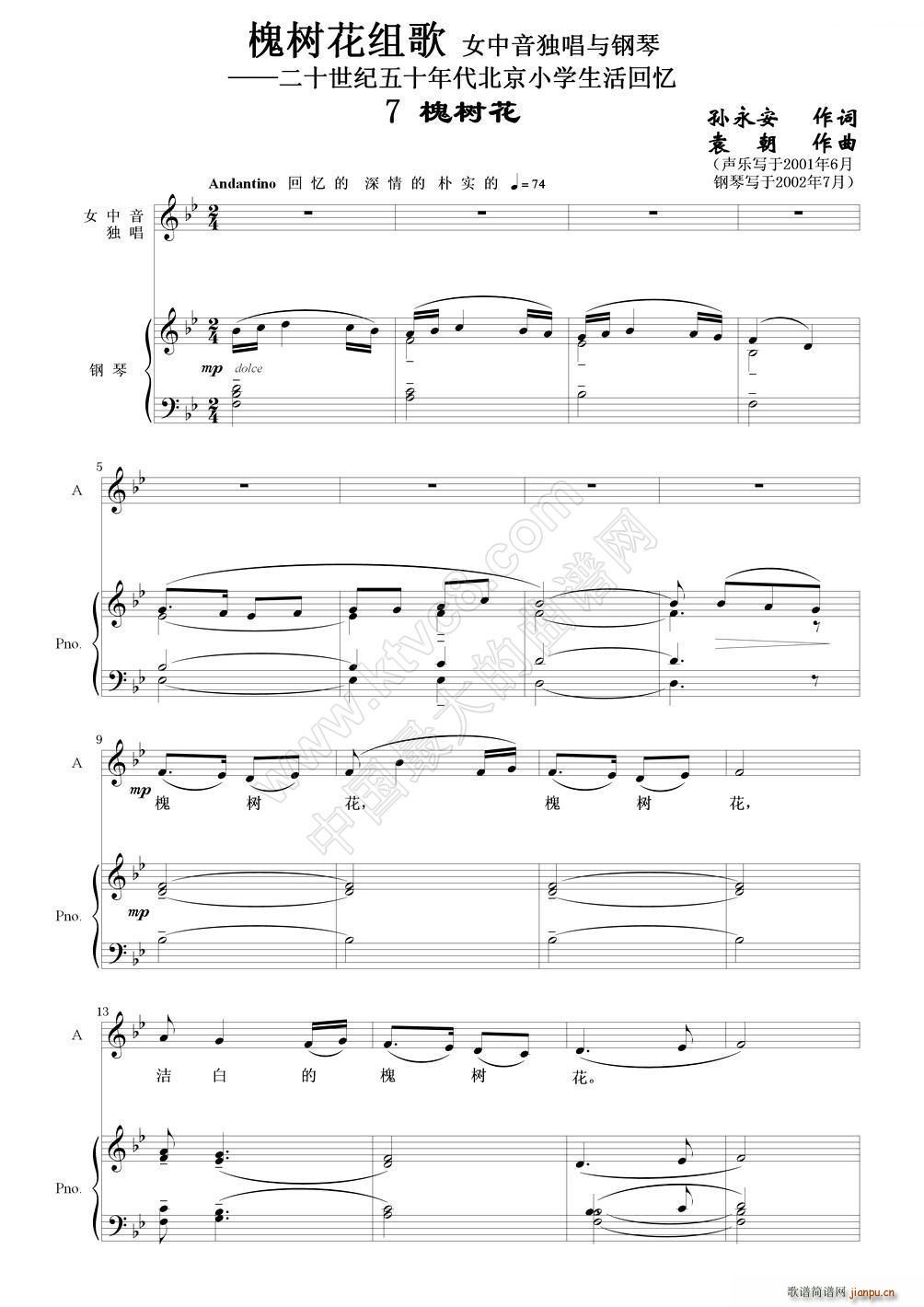 仨M 7 仨 Ůc(V)1