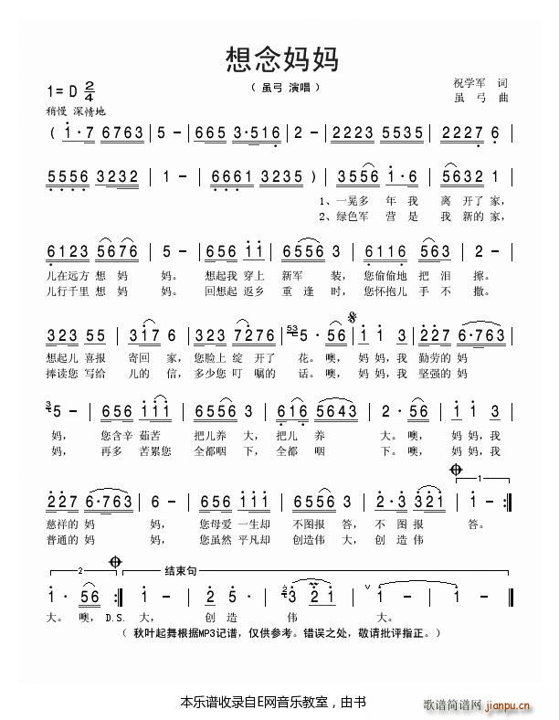  m(ָV)1