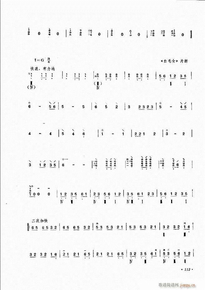 ෨ ӆ 61 120(ʮּ)54