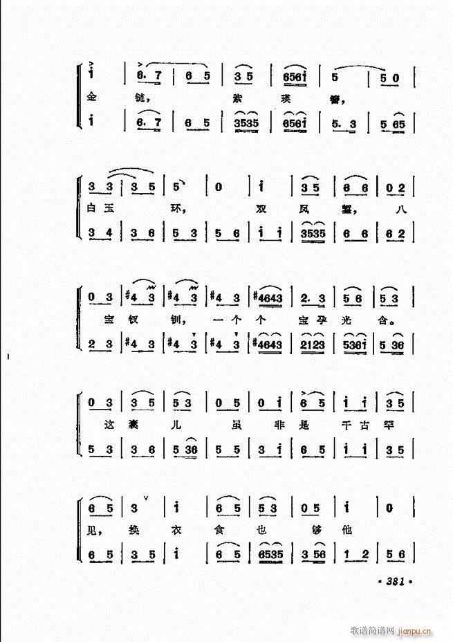  ̳ﳪǻx372 432(V)11