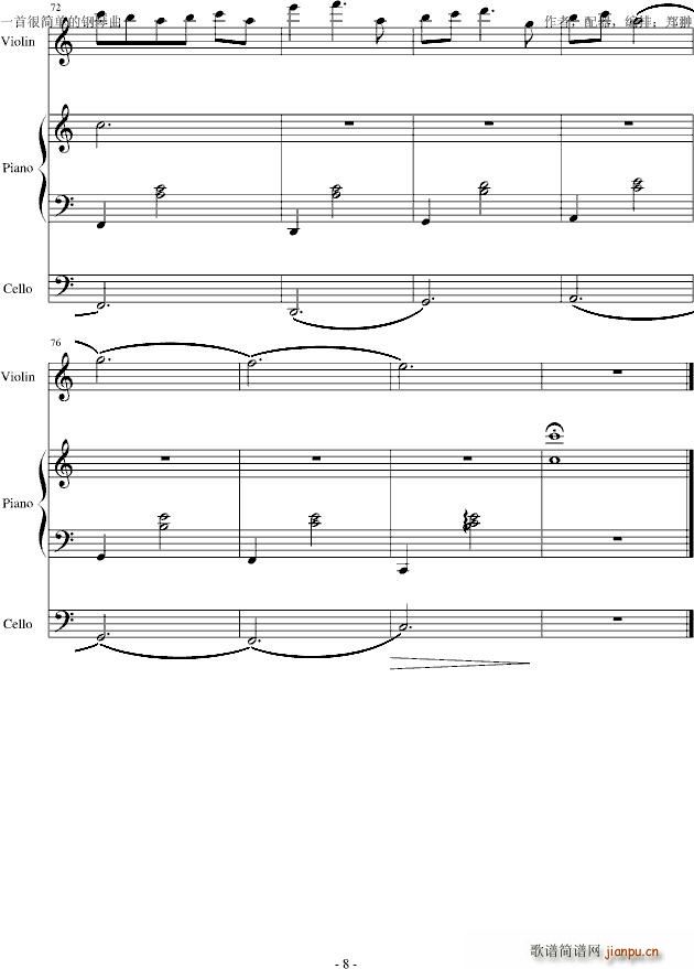 Invisible truthoԵ(V)8