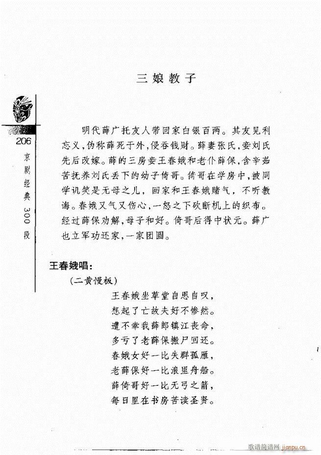 (jng)300181 240(V)26
