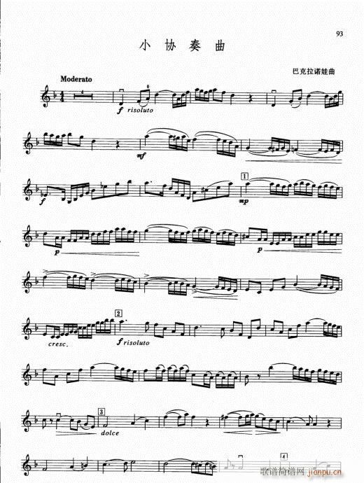 كСٻA(ch)̳76-95(СV)15