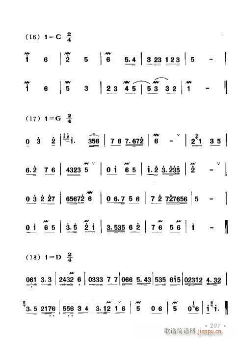 181-220(ָV)27