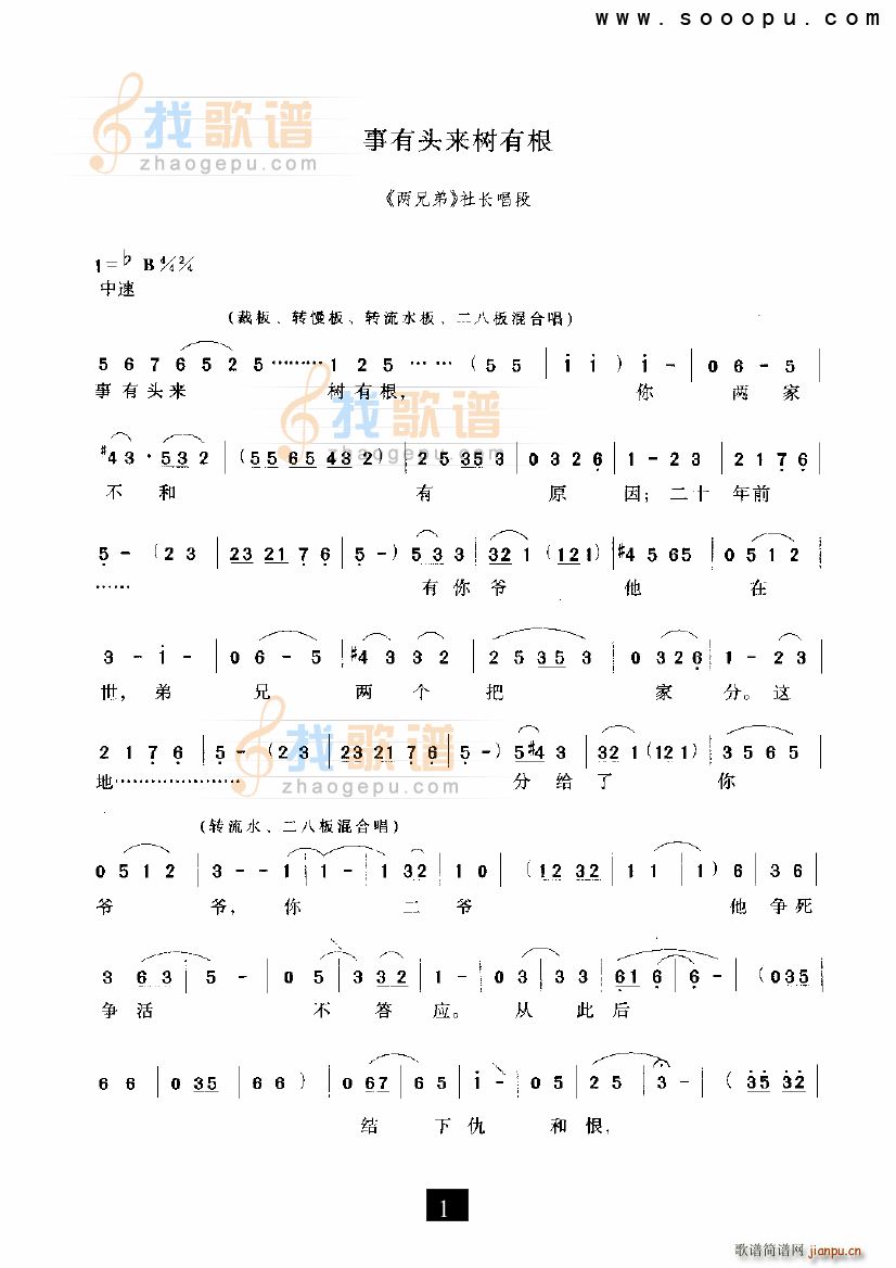 ^и ֵ F(xin)(ʮּ)1