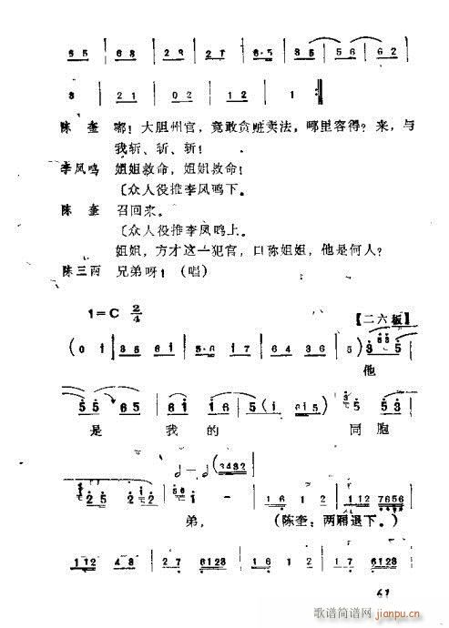 41-68(ָV)21