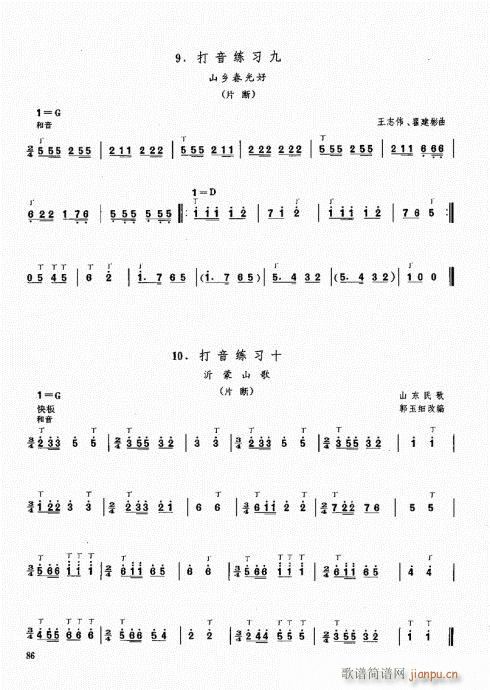 ϻA(ch)̳81-100(V)6