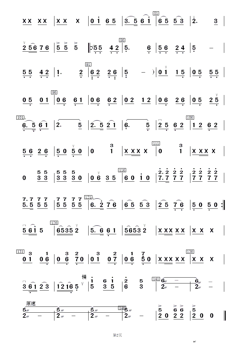 茹[´ 񘷺(V)20