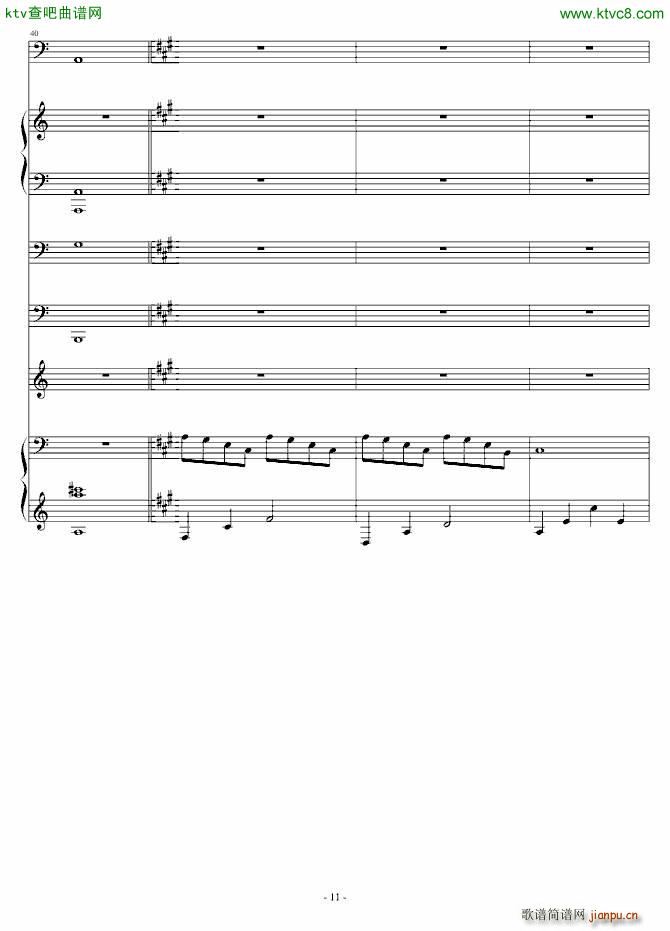 To You and Him No 8(V)11