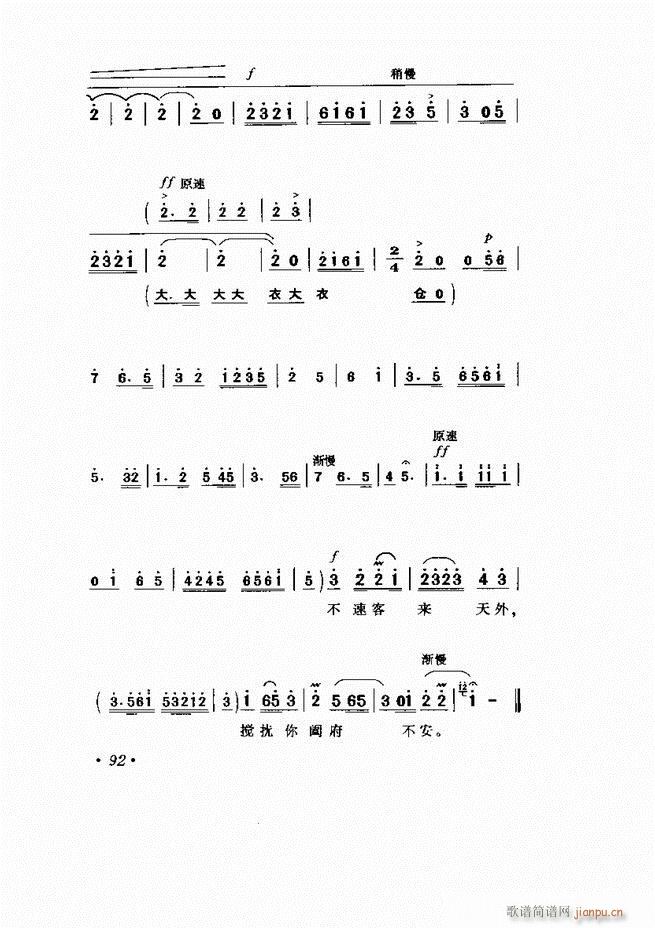  Ӱ Сμ61 120(V)32
