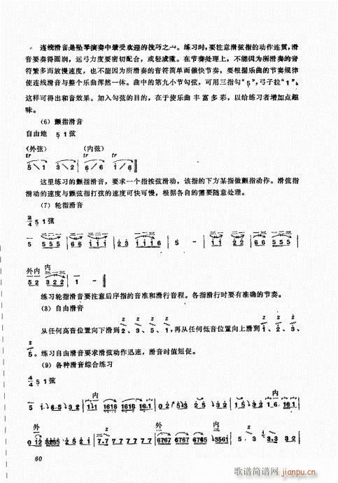A(ch)41-60(ʮּ)20