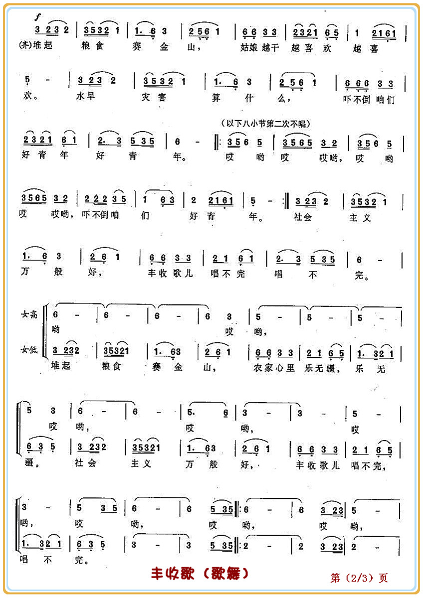 Sո2(ָV)1