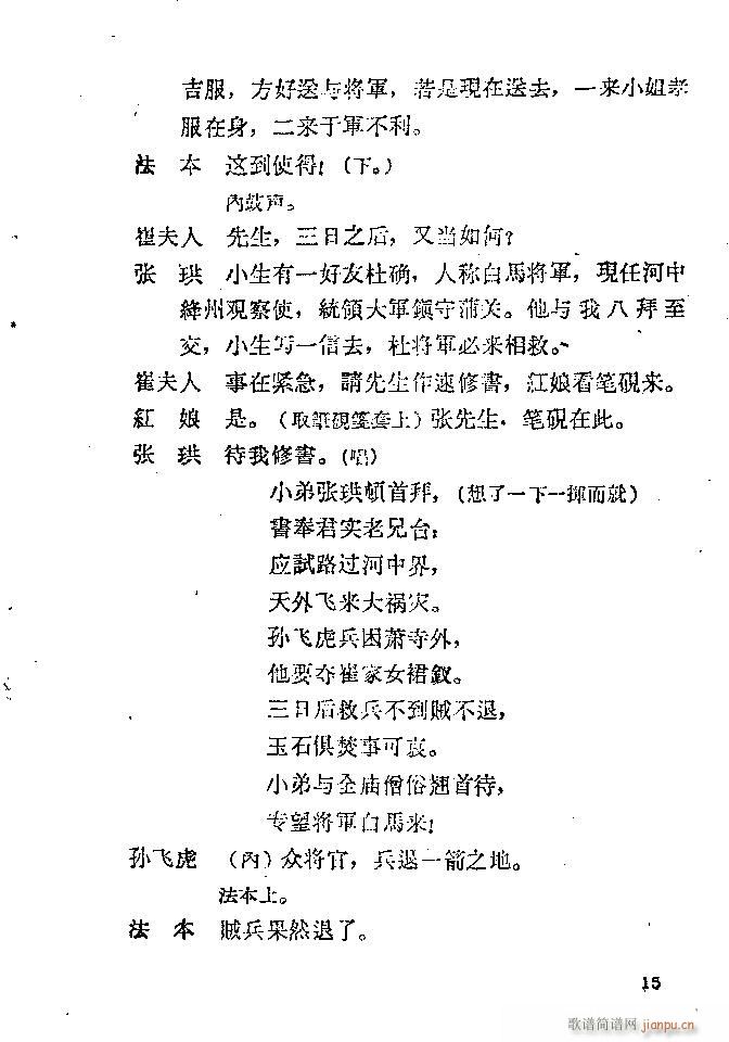  ӛ(V)20