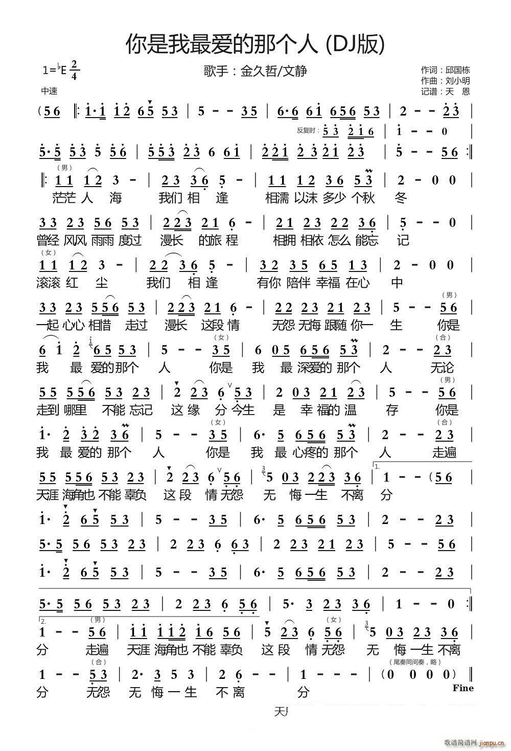 ۵ǂ DJ(ʮּ)1