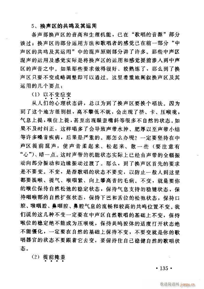 xV質ˇg(sh) ļc121 160(ʮּ)15