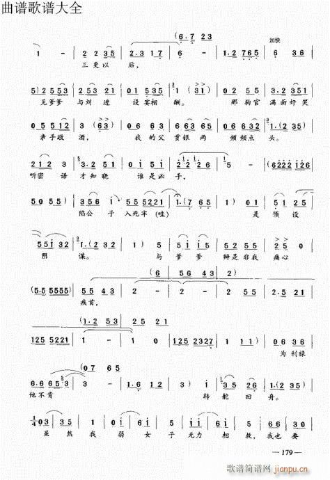 ԥ෨161-180(ԥV)19