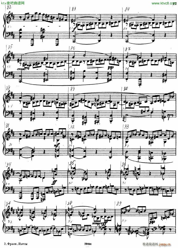 Franck prelude Choral Fugue(V)14