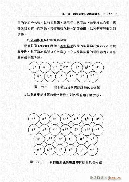ź֮Mc̽ӑ141-160(ѺV)15