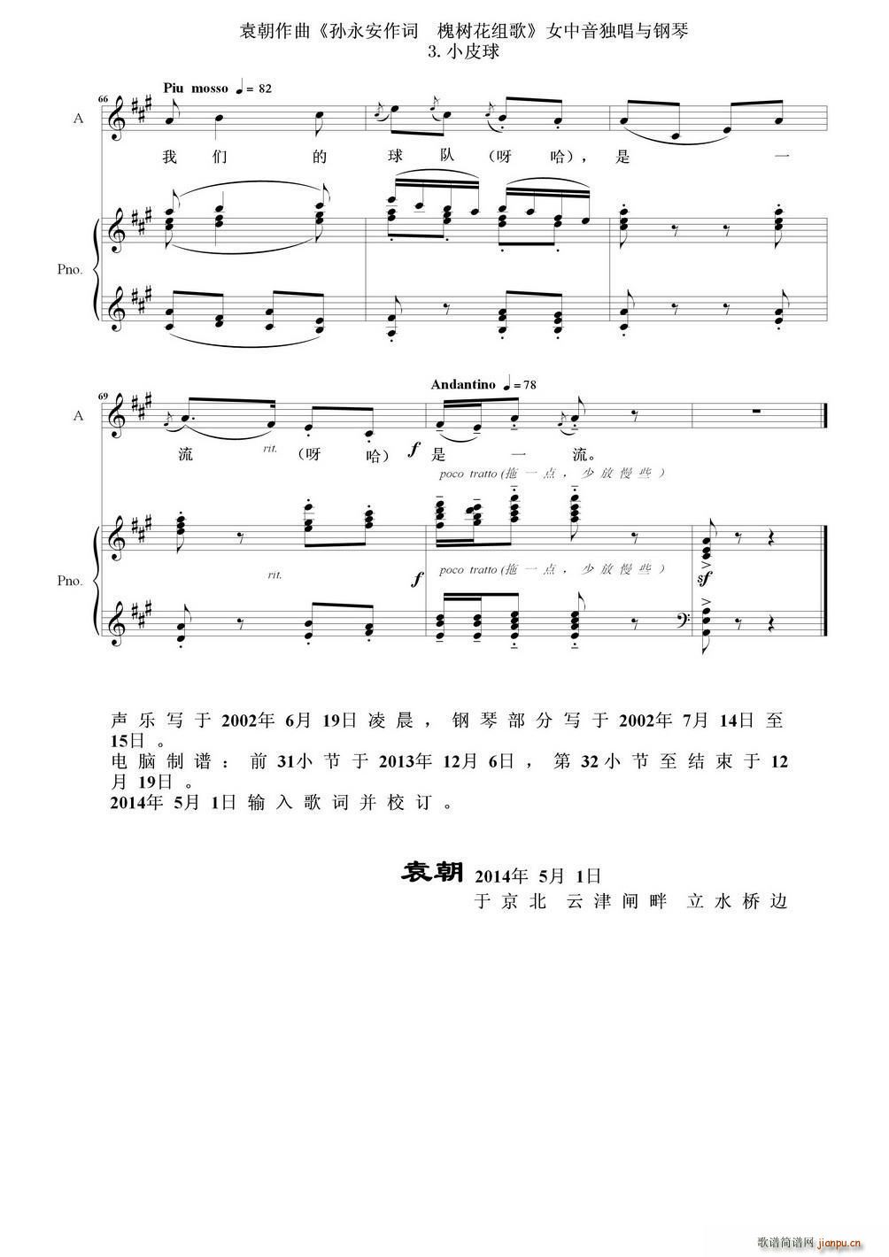 仨M 3 СƤ Ůc(V)6