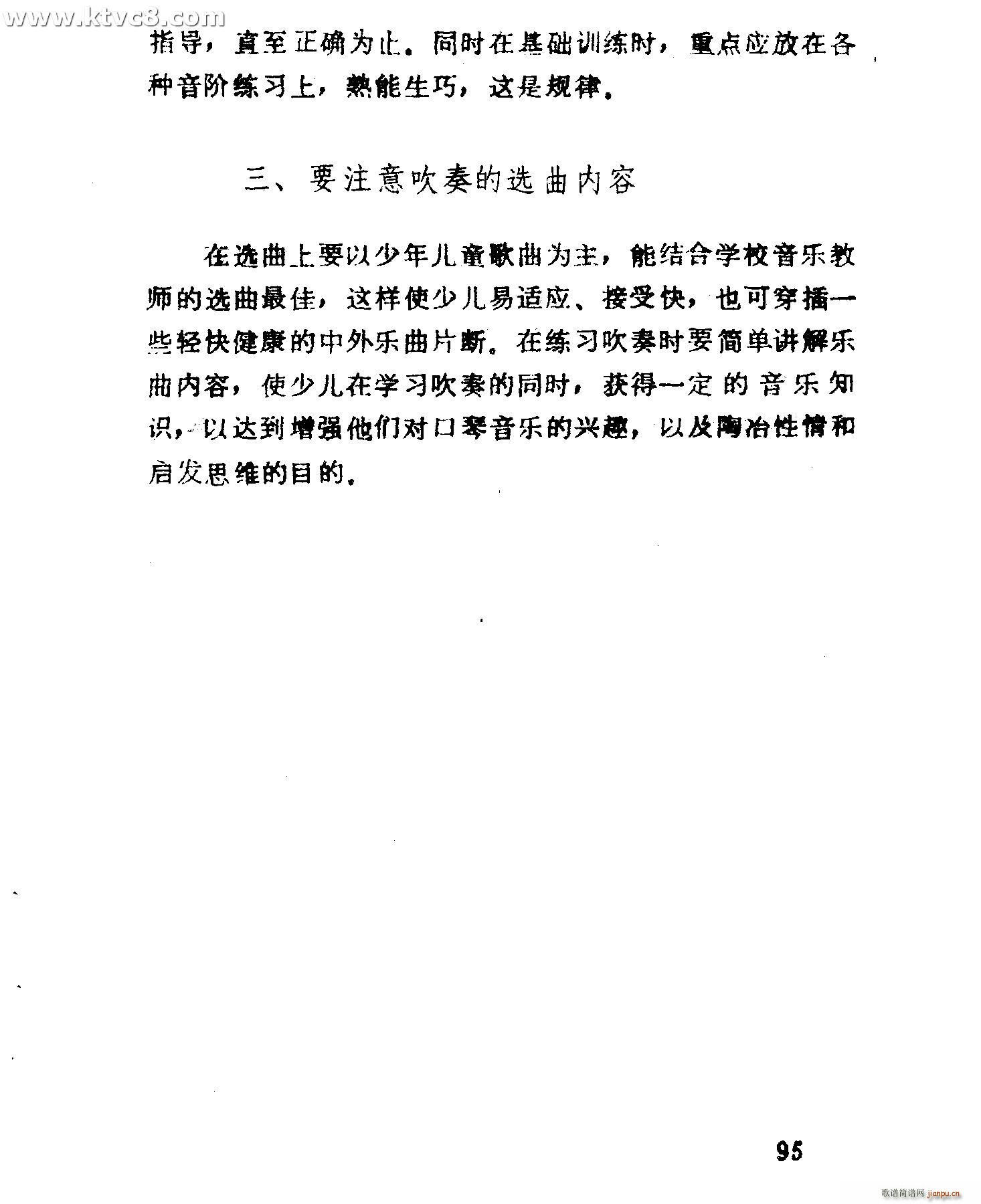 p෨ٳ(V)23