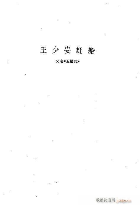 ײux201-240(ʮּ)27