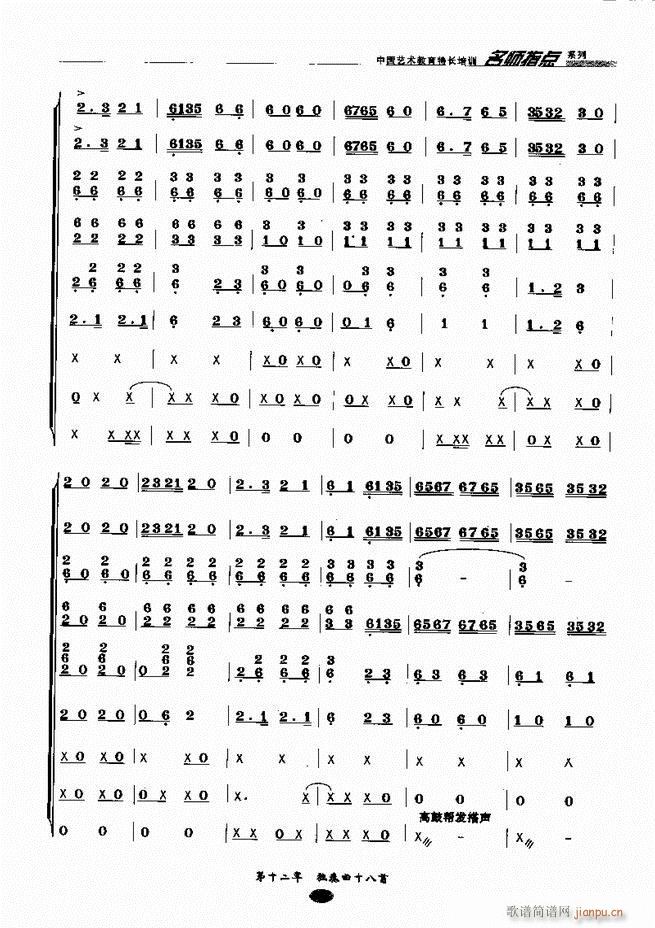 ָc(din)161 243(V)37