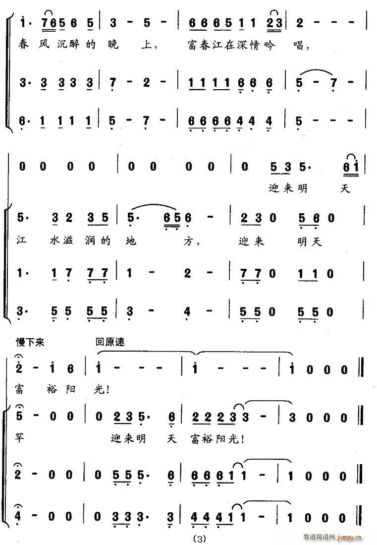 L(ָV)3