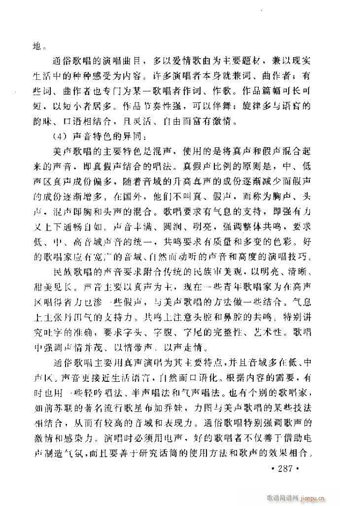 xV質ˇg(sh) ļc241 288(ʮּ)47