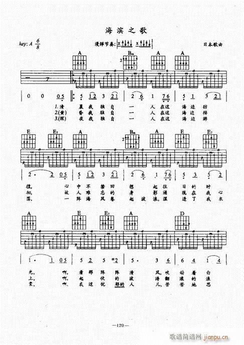 {(jng)̳101-140(V)20
