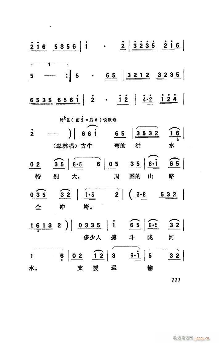 ꖴ 脡 001 050(ʮּ)43