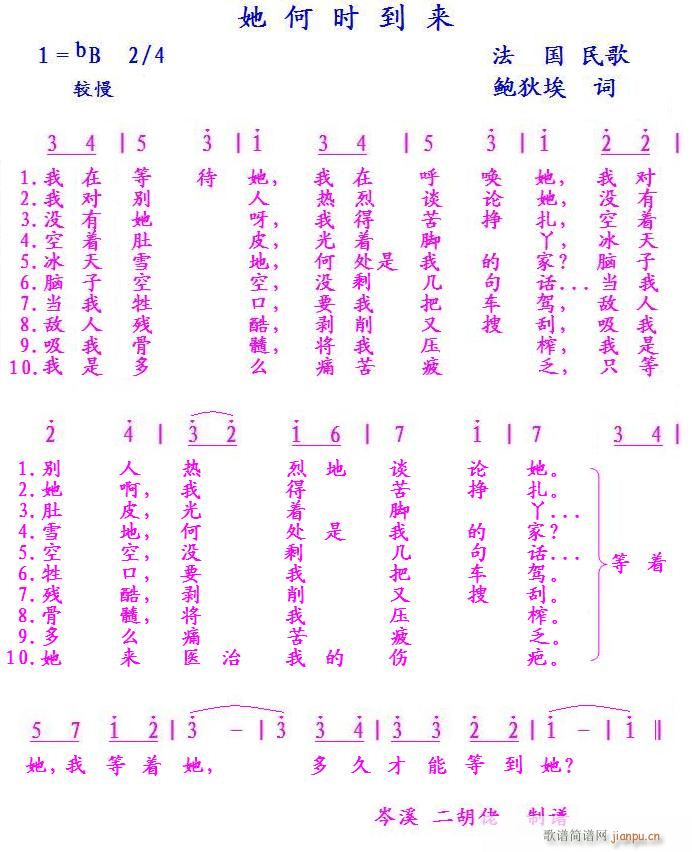 Εr (ʮּ)1
