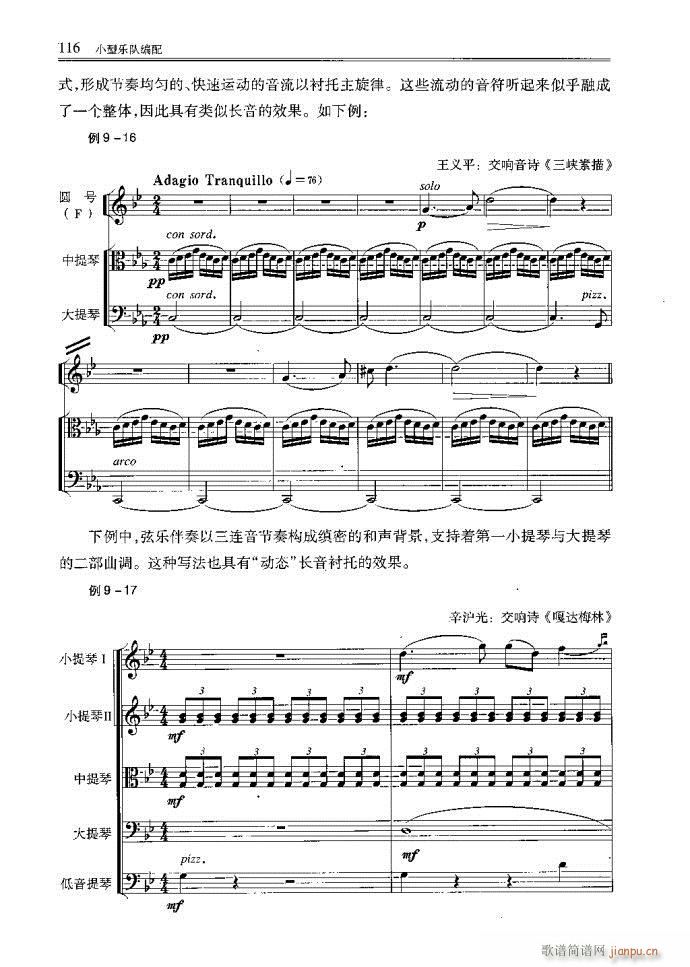 С͘(du)81-120(ʮּ)36