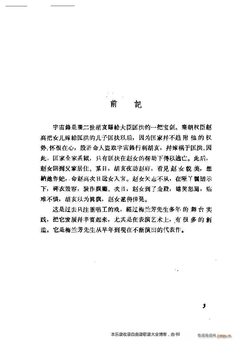 ÷mݳxĿ1 20(V)7