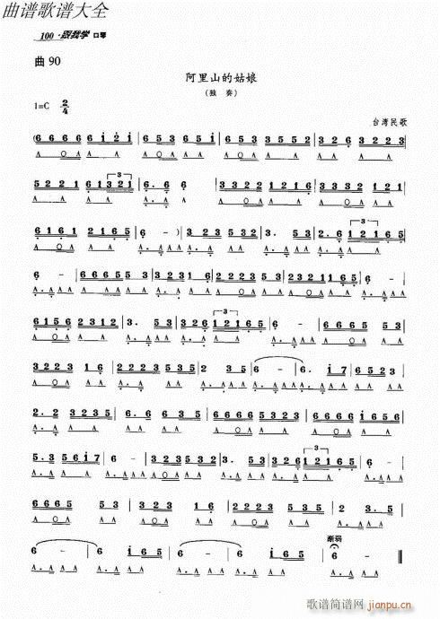 ҌW81-100(V)20