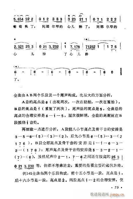 ɜ\Մ61-80(ʮּ)19