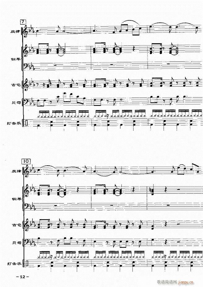 (du)d 201 60(V)14