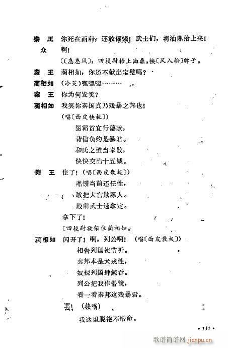 ż無x121-160(V)11