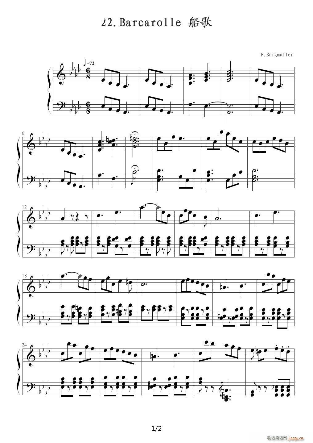  Barcarolle MA25Ʒ10022 A{(V)1