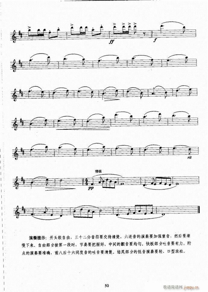 _˹̳41-80(ʮּ)10