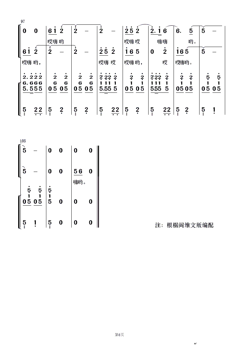 s` 質c(du)(V)6