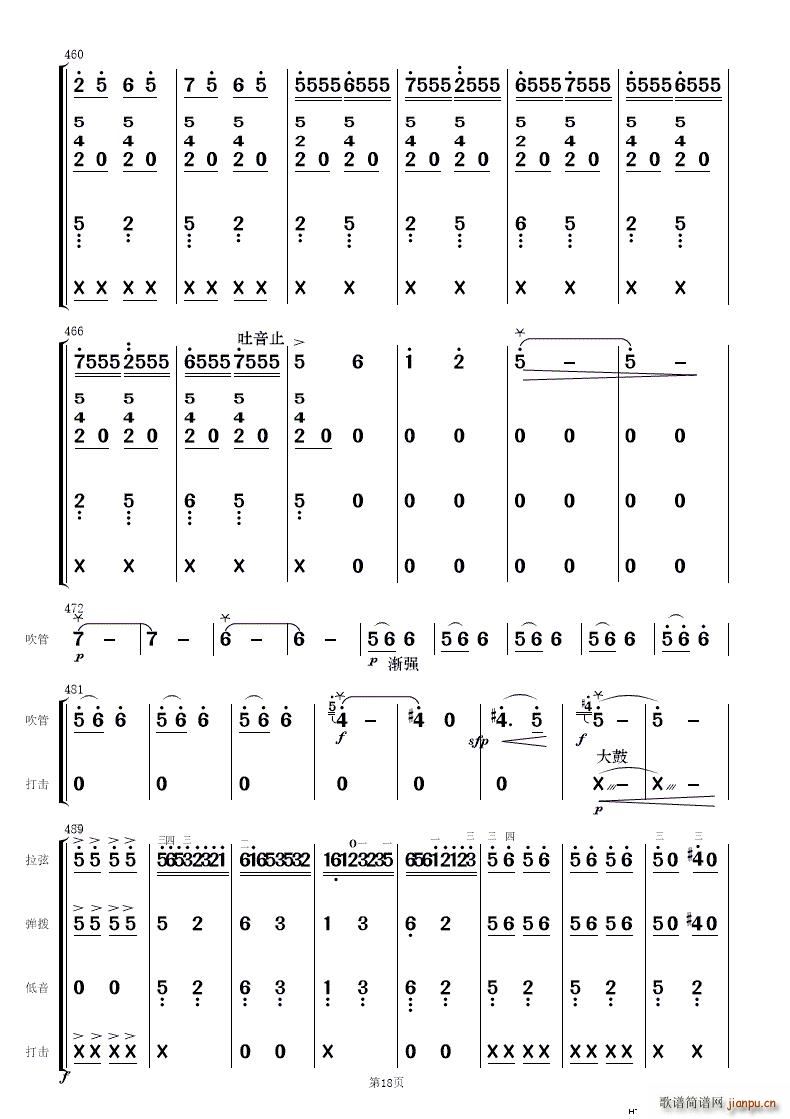 ף 񘷺(V)18