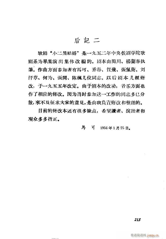 СڽY(ji) 脡 ȫ 101 149(ʮּ)43