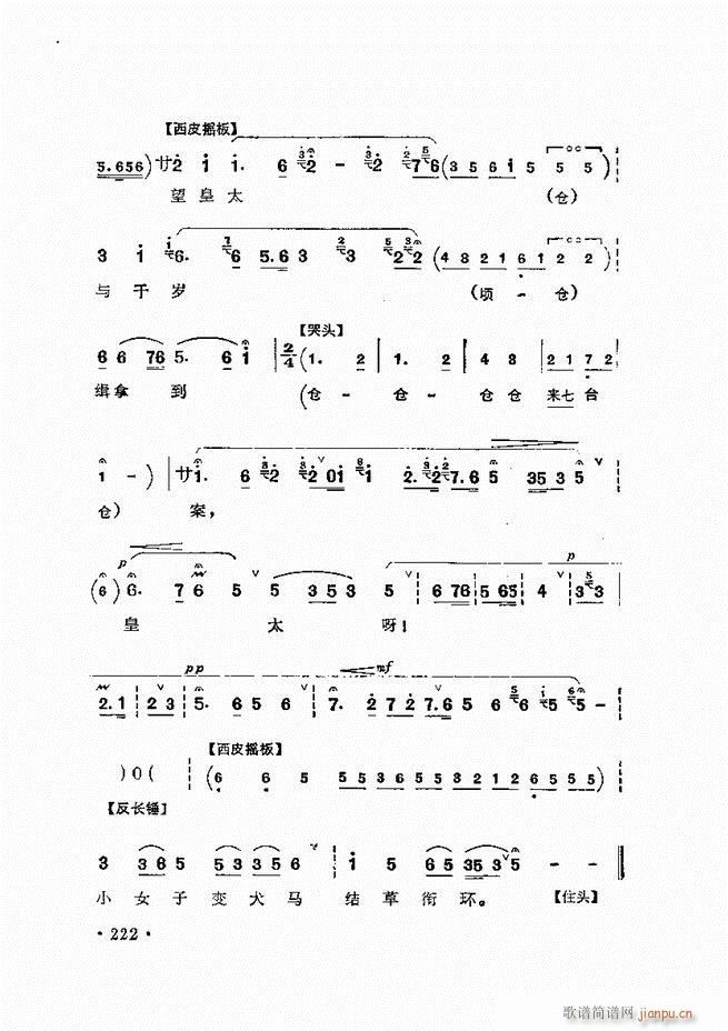 ﳪǻx ӆ 181 240(V)42