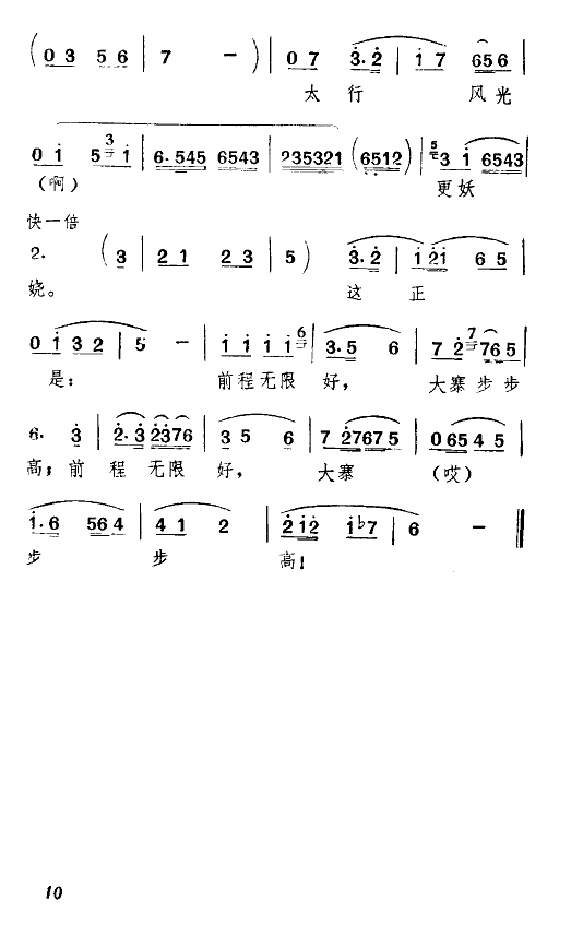 կ(ָV)10