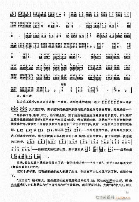 ь(sh)ý̳81-100(ѺV)5