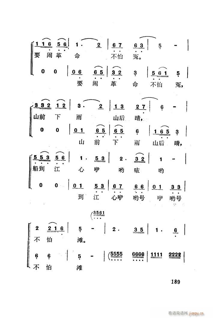 t÷X 脡 101 141(ʮּ)16