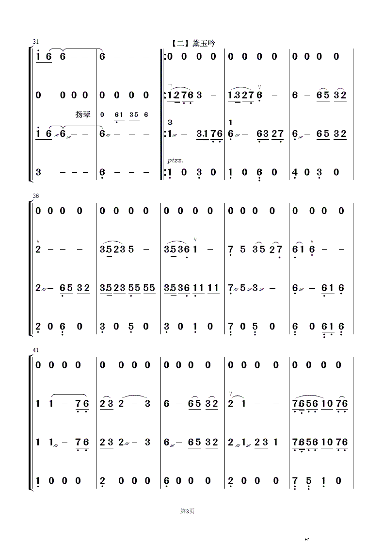 tǉx 񘷺(V)3